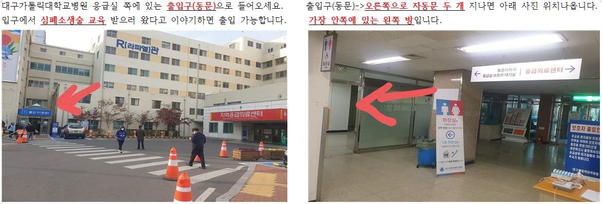교육장 약도