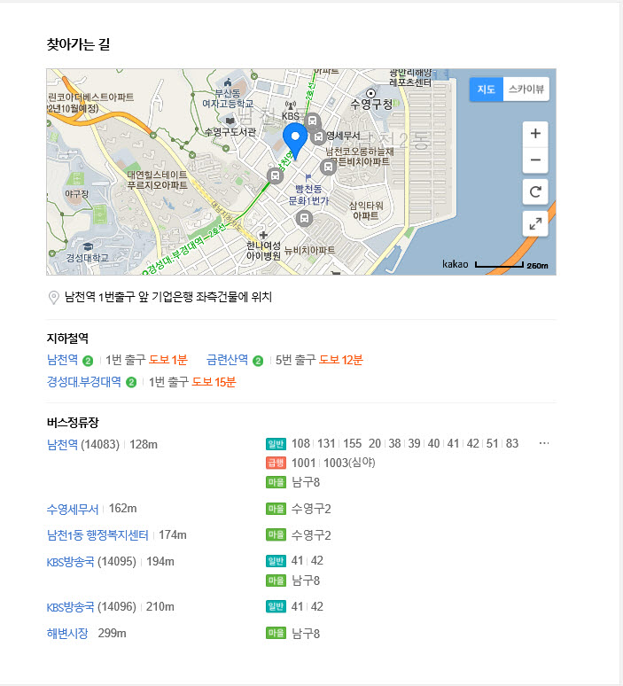 교육장 약도