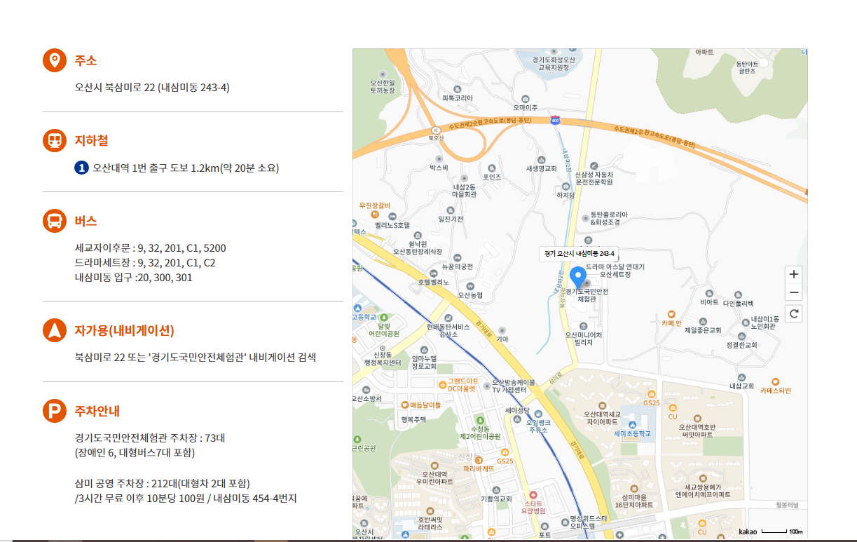 교육장 약도